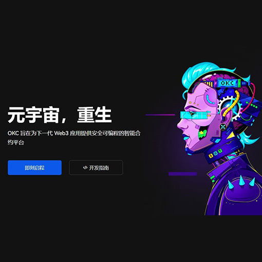 欧一钱包页面展示