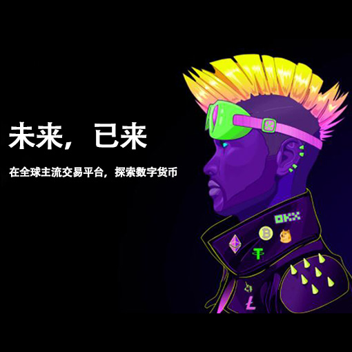 欧一钱包页面展示