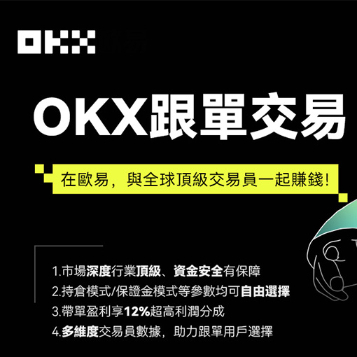 欧一钱包页面展示