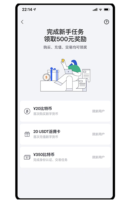 欧一钱包页面展示